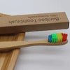 Bamboo Toothbrush with Charcoal and Silk